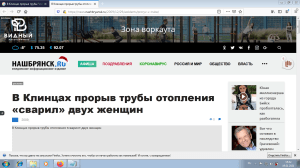 Полипропиленовые трубы - убийство, смерть