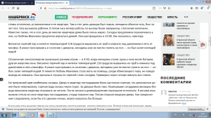 Полипропиленовые трубы - убийство, смерть