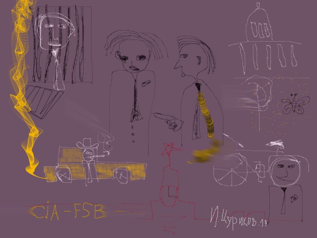 Королевские заметки - Художник Цуриков Илья рисунки