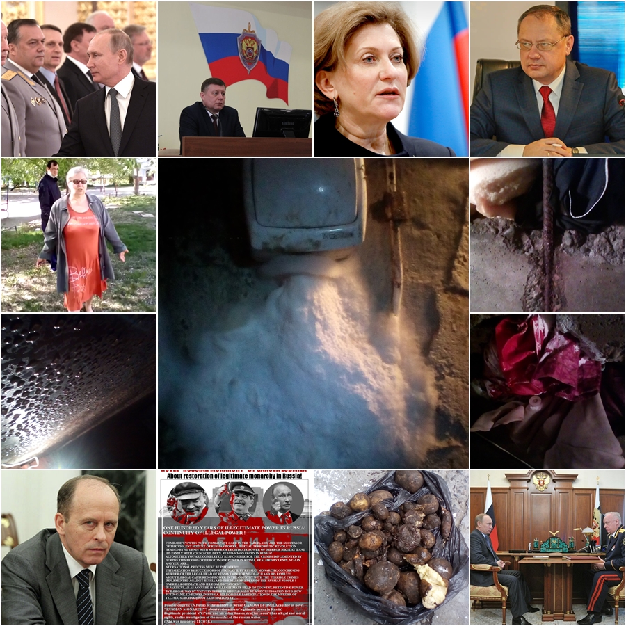 Фото Путин ФСБ, Ленин, Сталин, вертикаль власти - Россия. Фото Путин ФСБ, Ленин, Сталин , вертикаль власти - Россия.