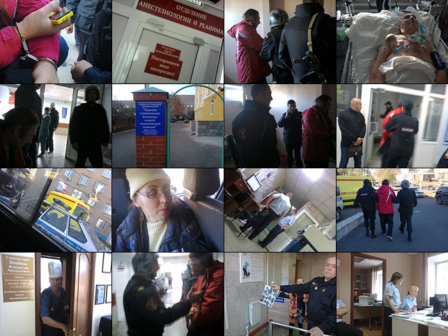 Силовой захват писателя Гановой Людмилы 25.10.18 в закрытую реанимацию. Арест детей в больнице. Фото
