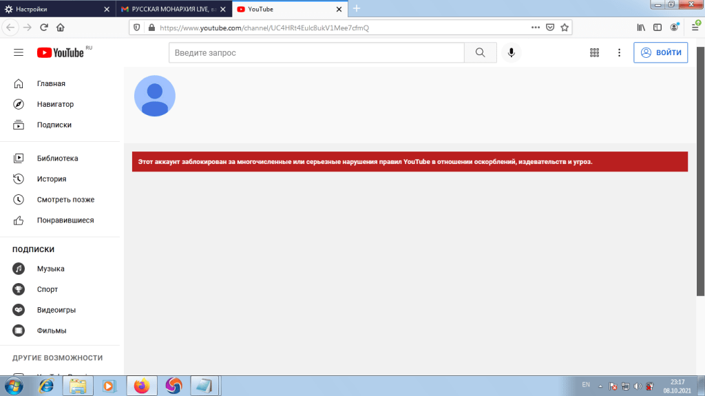 Видеоблог РУССКАЯ МОНАРХИЯ LIVE  youtube