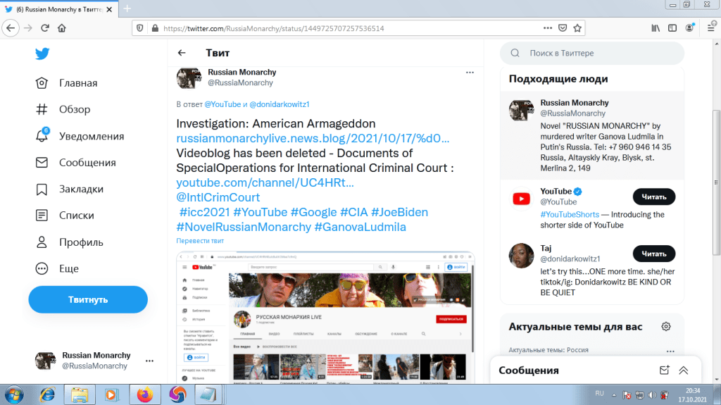 Russian Monarchy Youtube Google CIA - Investigation Documents to International Criminal Court