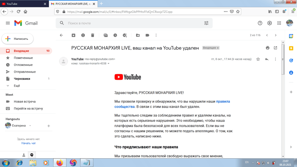 Видеоблог РУССКАЯ МОНАРХИЯ LIVE youtube