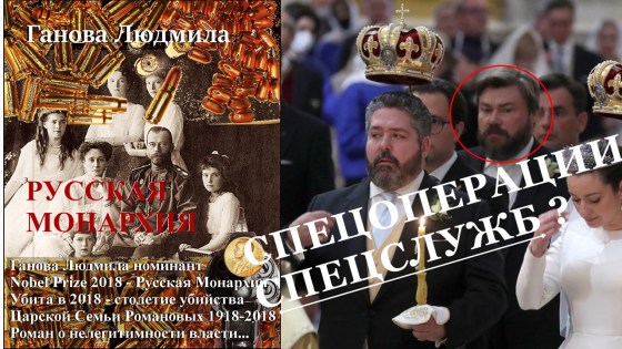 Георгий Михайлович Романов царская семья Романовых