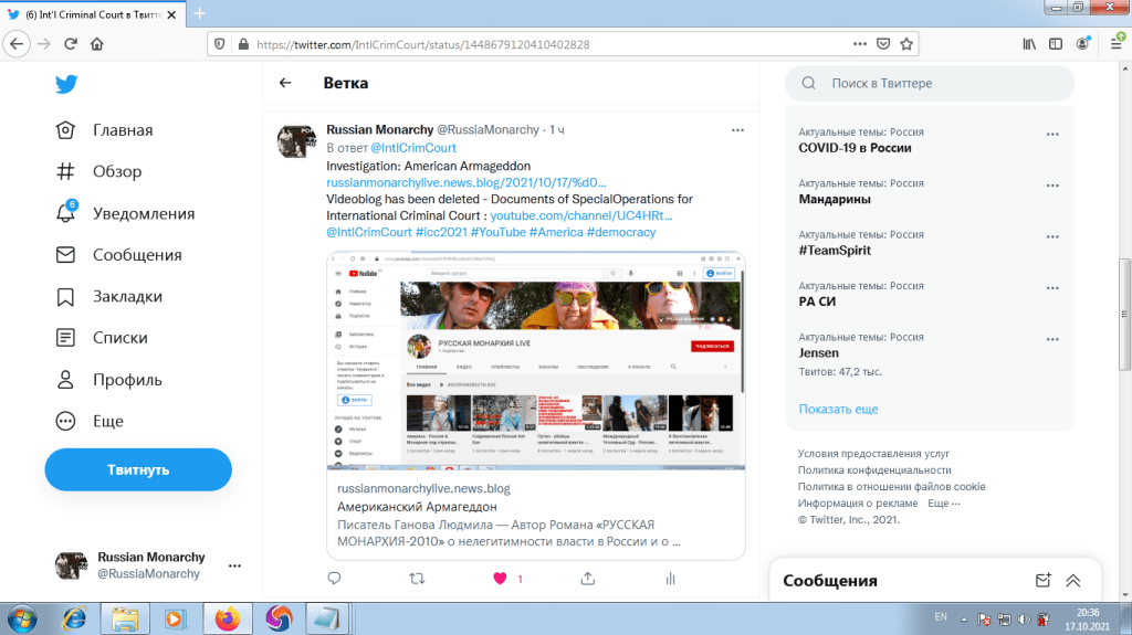 Russian Monarchy Twitter - Letter to International Criminal Court