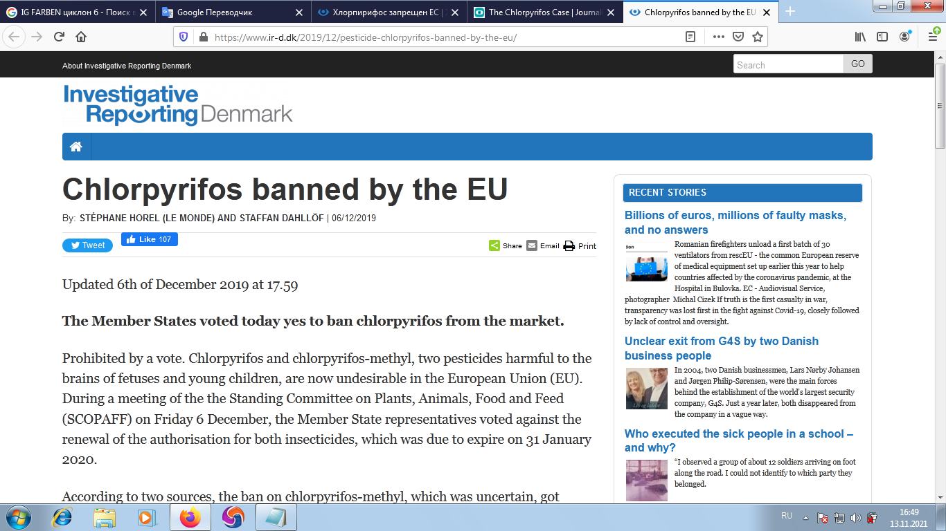 Investigative Reporting Denmark