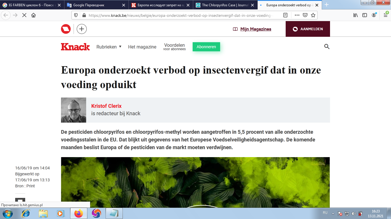 Kristof Clerix knack-be