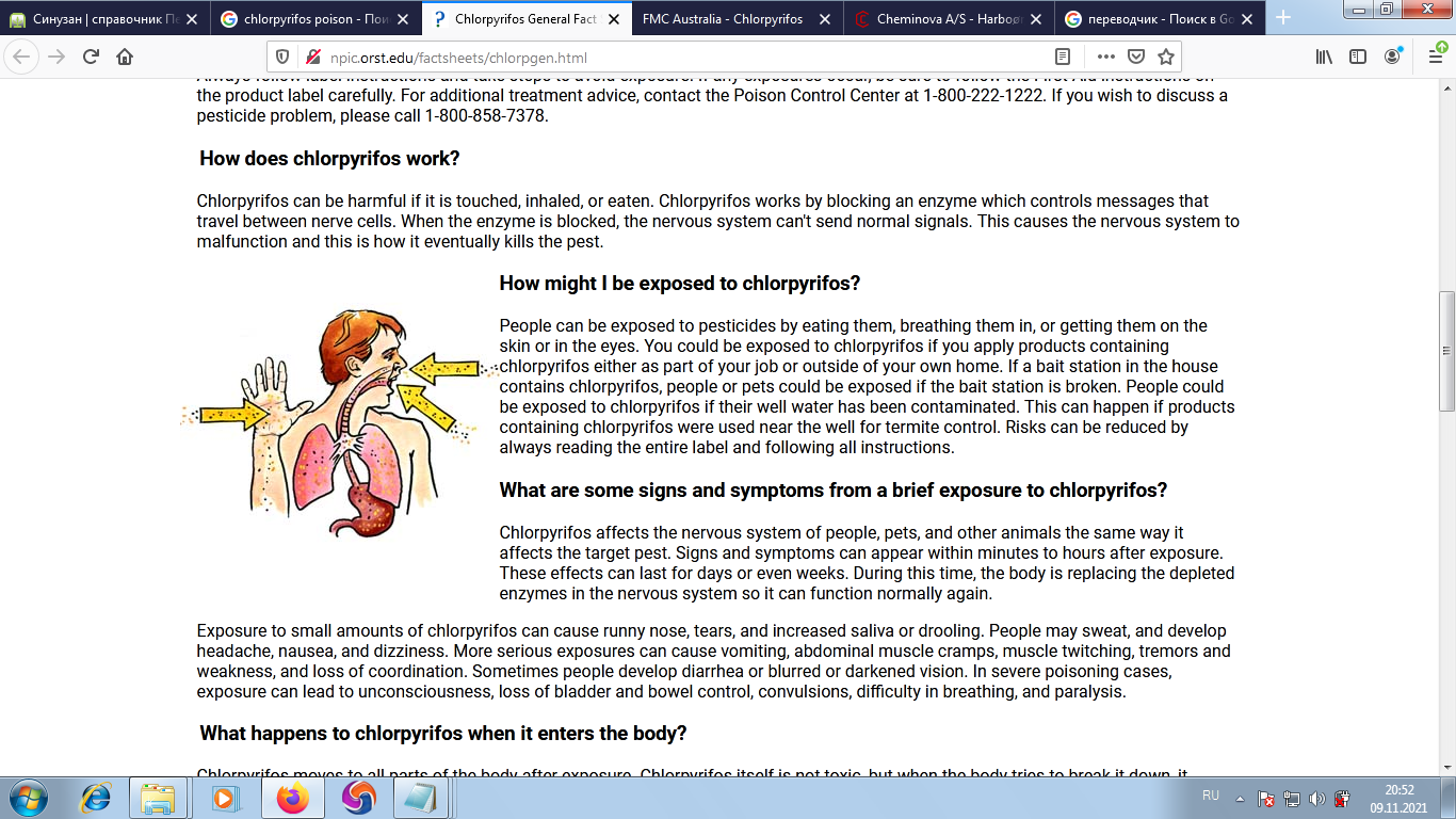 National Pesticide Information Center, Oregon State University Extension Services