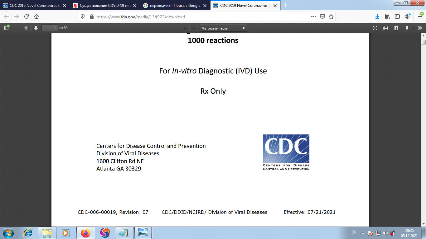 Centers for Disease Control and Prevention