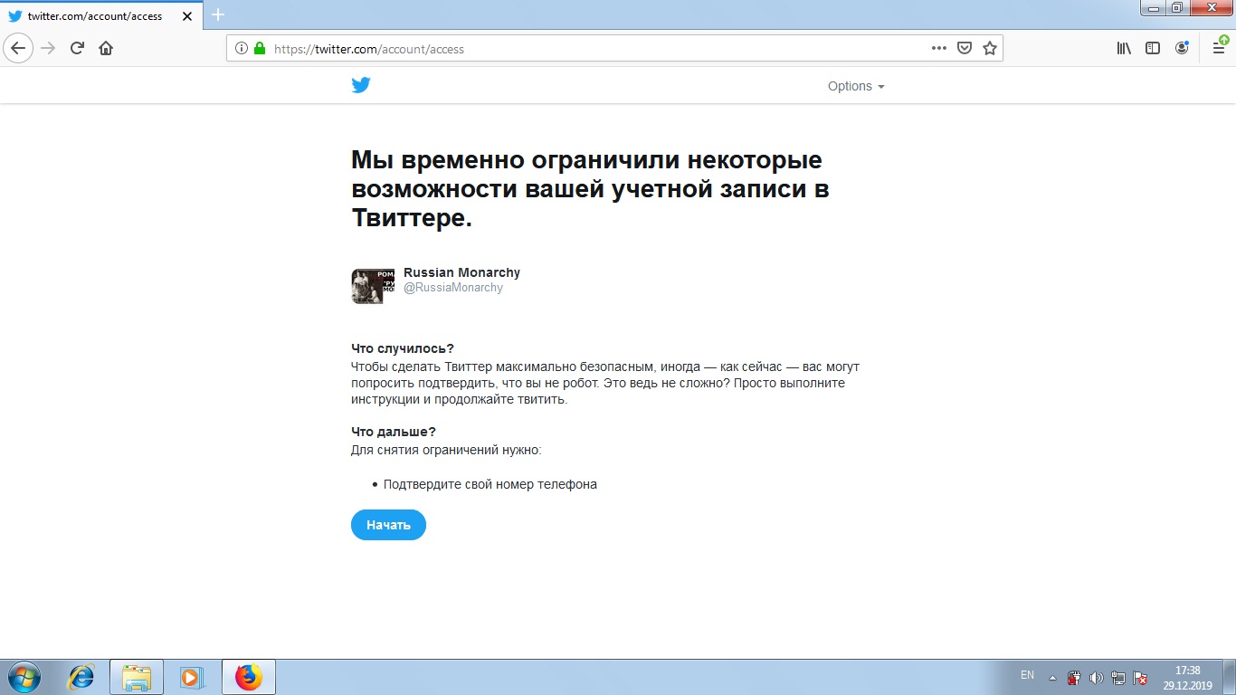 twitter russian monarchy