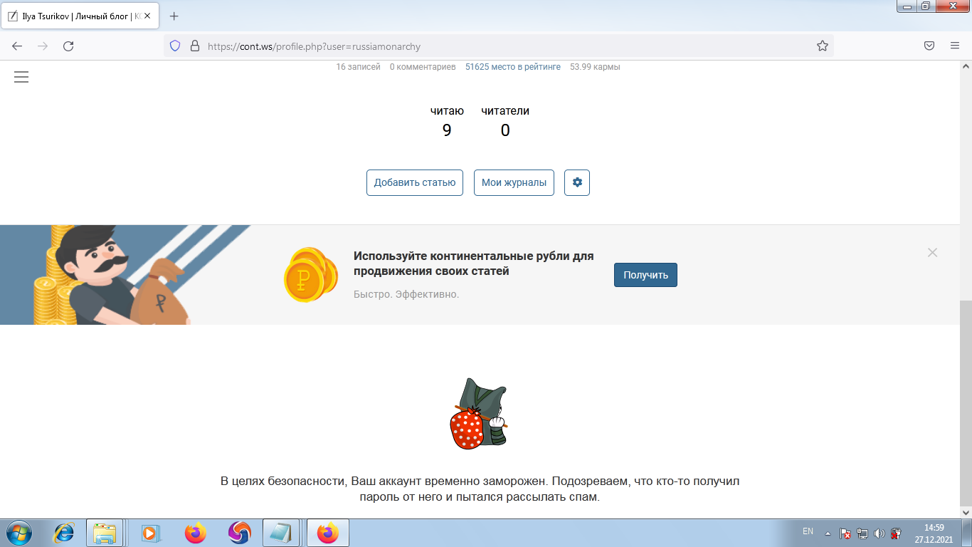 cont.ws russian monarchy