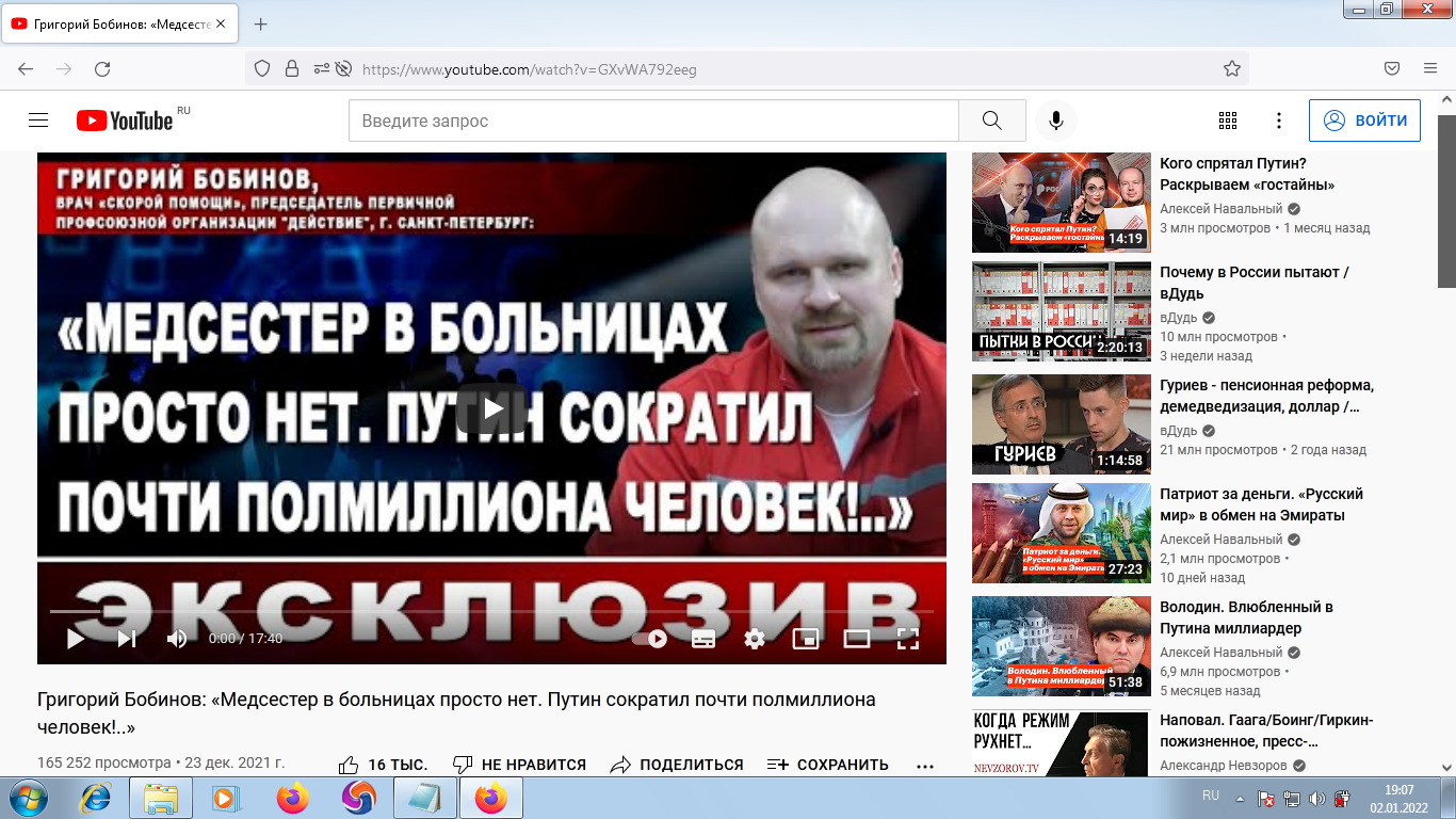 Григорий Бобинов - Медсестер в больницах просто нет