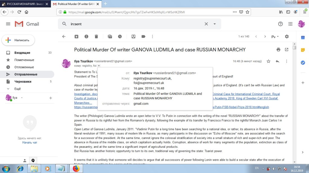 The Supreme Court of the United Kingdom (UKSC) https://www.supremecourt.uk/