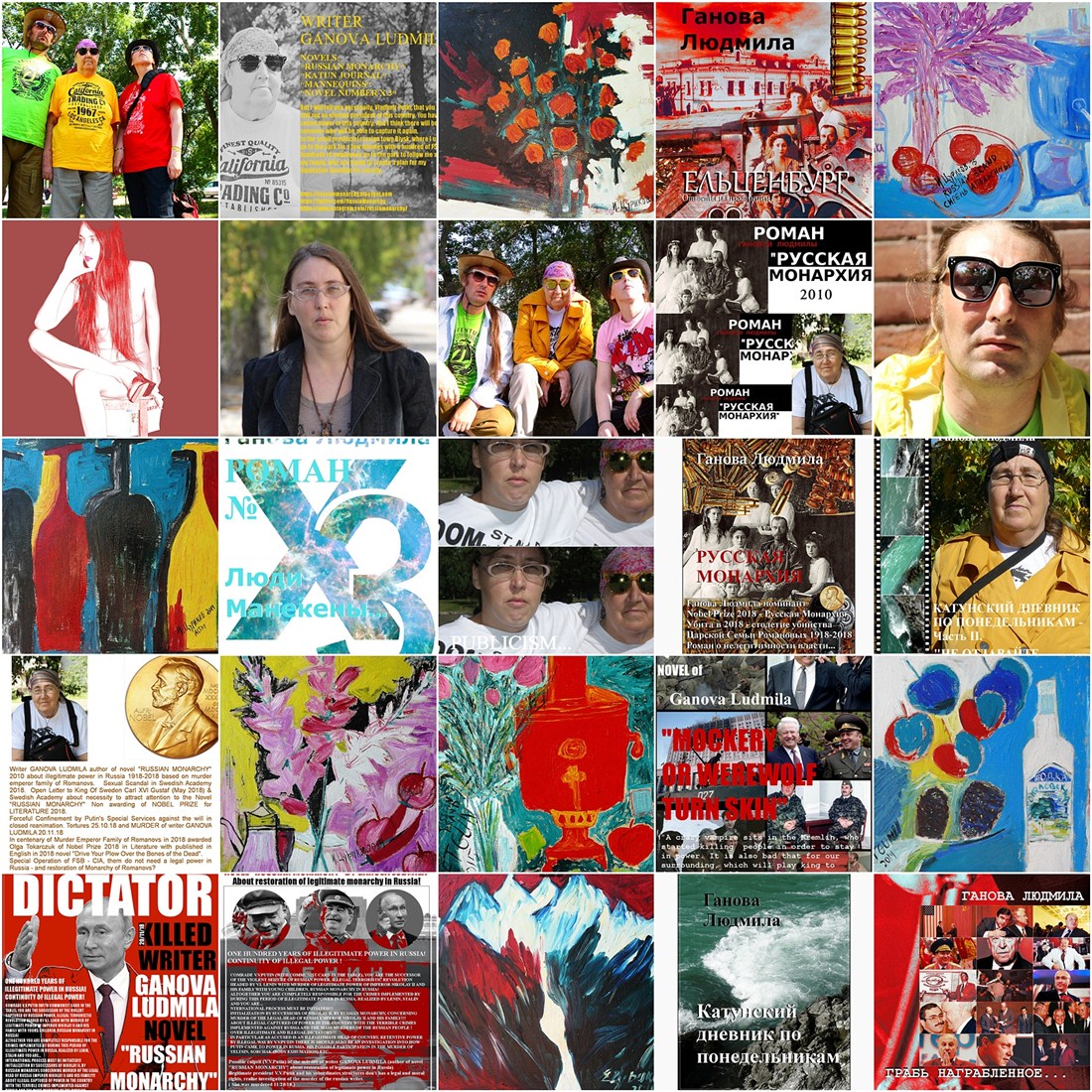 Русская Монархия Live - Писатель Ганова Людмила, Поэт Ket Gun, Художник Цуриков Илья