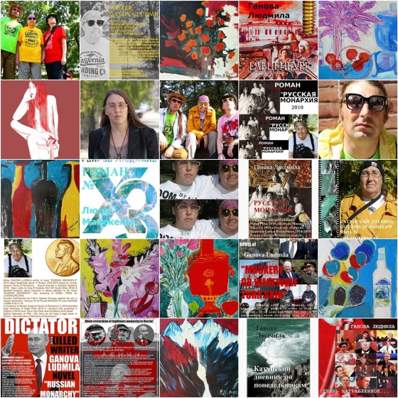 Русская Монархия Live - Писатель Ганова Людмила, Поэт Ket Gun, Художник Цуриков Илья