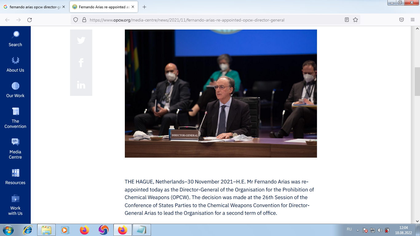 Директор ОЗХО / OPCW Fernando Arias.