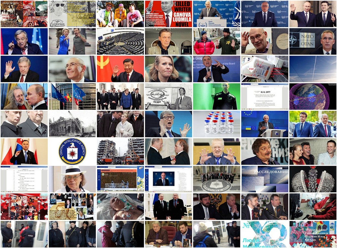 Спецоперации спецслужб - Противодействие восстановлению легитимной русской монархии Романовых в России