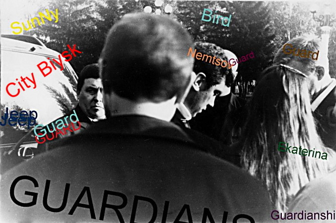 Поэт Ket Gun, Борис Немцов город Бийск