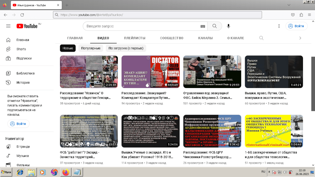 Илья Цуриков Художник Канал на Youtube https://www.youtube.com/@ArtistIlyaTsurikov/ Илья Цуриков Художник Канал на Youtube https://www.youtube.com/@ArtistIlyaTsurikov/