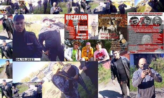 Захват семьи Писателя Гановой Людмилы