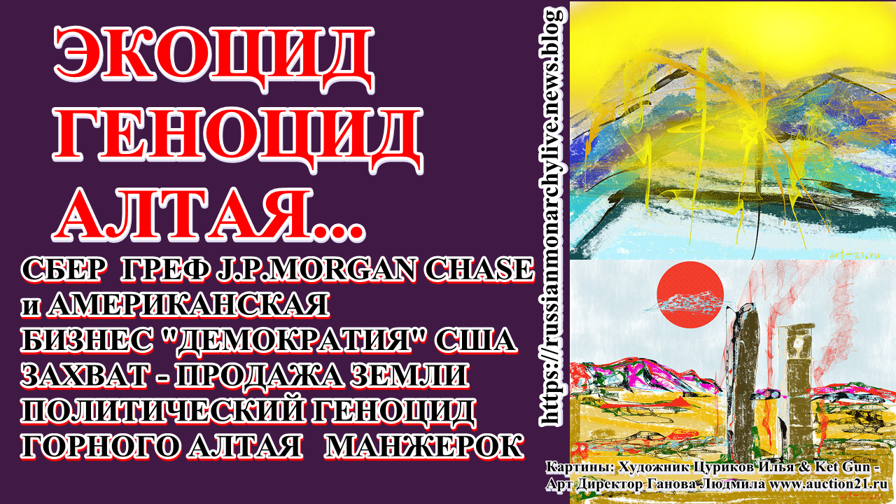 США ООН МУС ICC СБЕР ГРЕФ Американская демократия