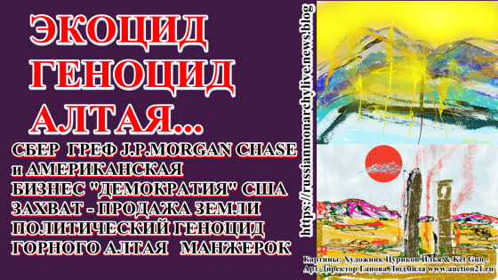 США ООН МУС ICC СБЕР ГРЕФ Американская демократия