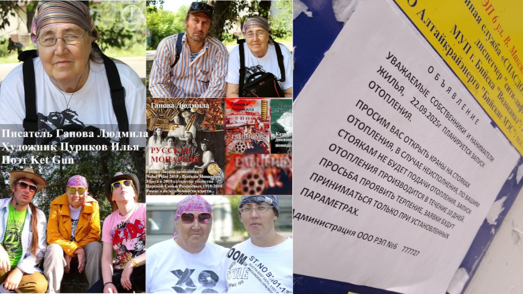 Family of Writer Ganova Ludmila - Artist Ilya Tsurikov Poet KetGun