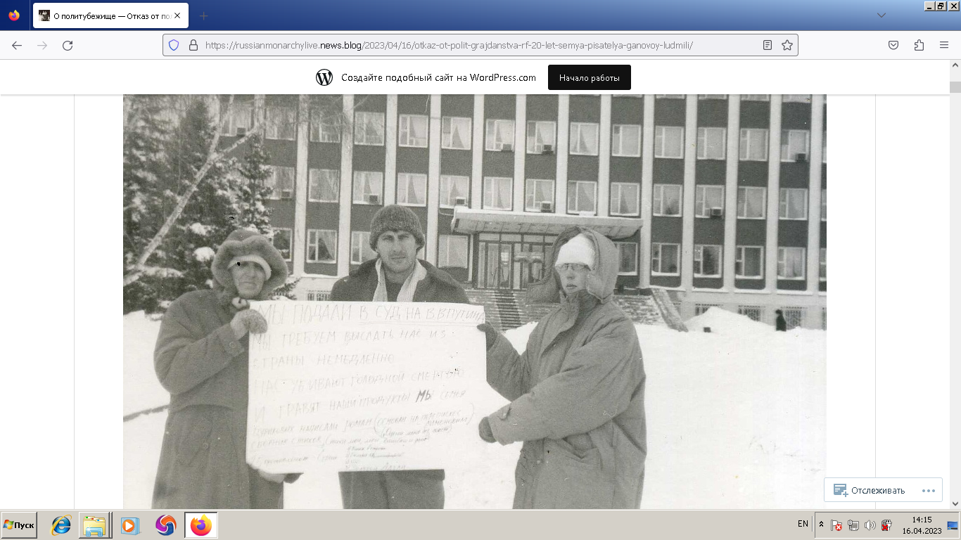 Писатель Ганова Людмила, Поэт Ket Gun, Художник Илья Цуриков 2002 год фото