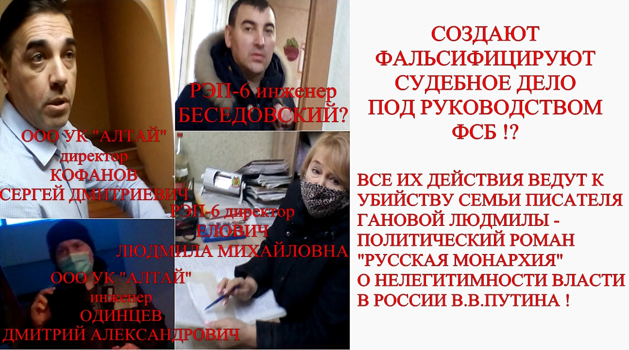 ООО "УК Алтай" Бийск