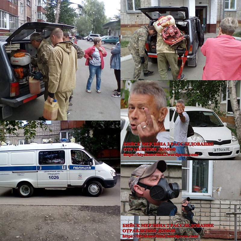 УК Алтай и ФБУЗ ЦЕНТР ГИГИЕНЫ и ЭПИДЕМИОЛОГИИ В АЛТАЙСКОМ КРАЕ пер Радищева 50