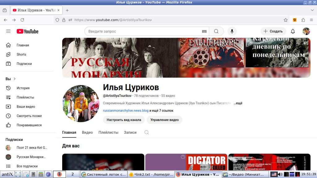 Художник Илья Цуриков - Видеоблог