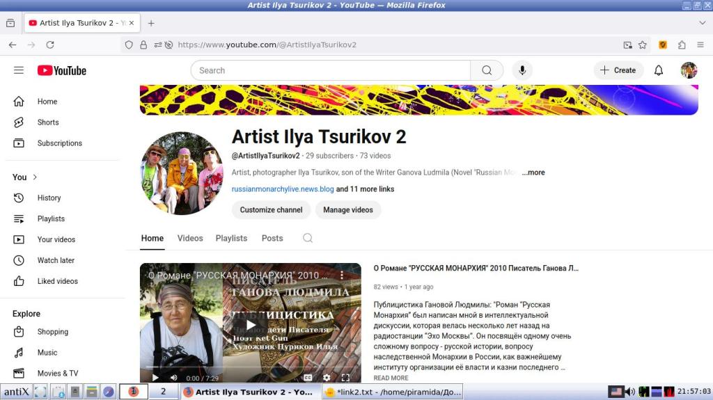 Художник Илья Цуриков 2 Видеоблог