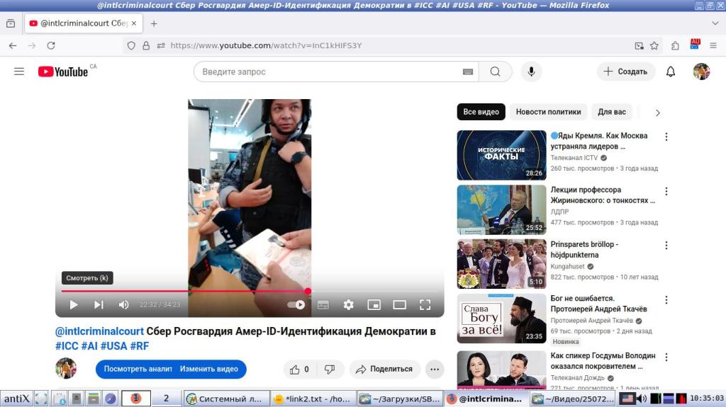 Doc video for ICC and Royal Courts - youtube