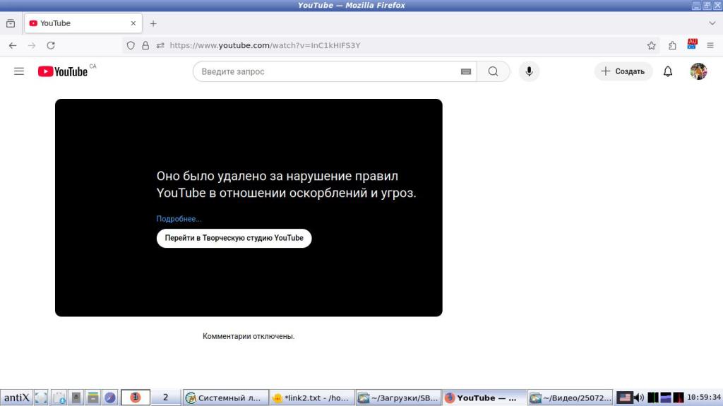 document video for ICC youtube